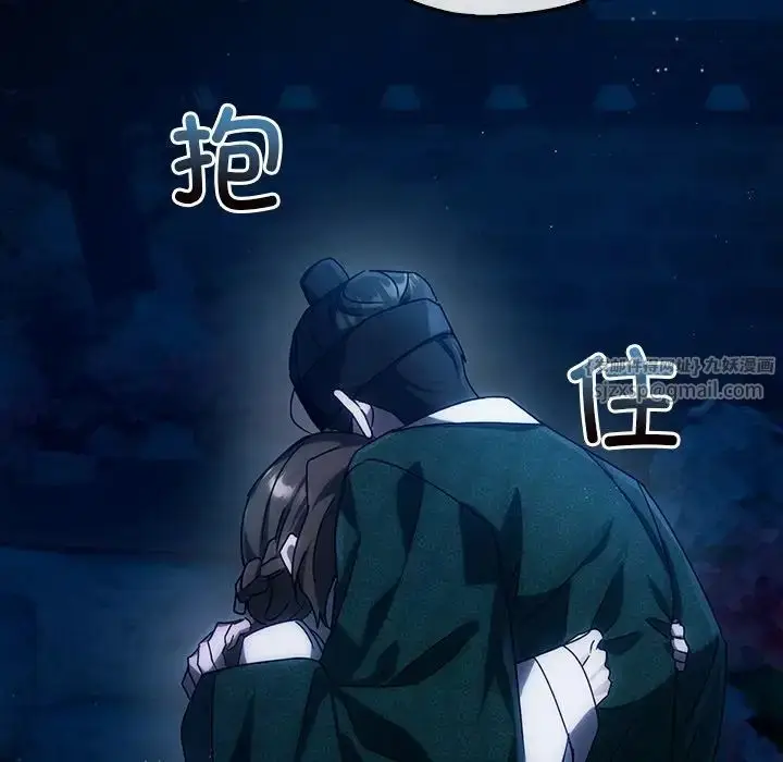 漫画《转世续缘》第3话第22张图