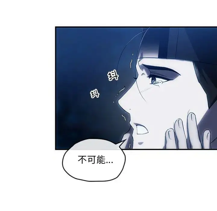 漫画《转世续缘》第3话第49张图
