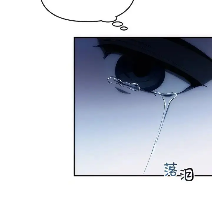 漫画《转世续缘》第3话第64张图