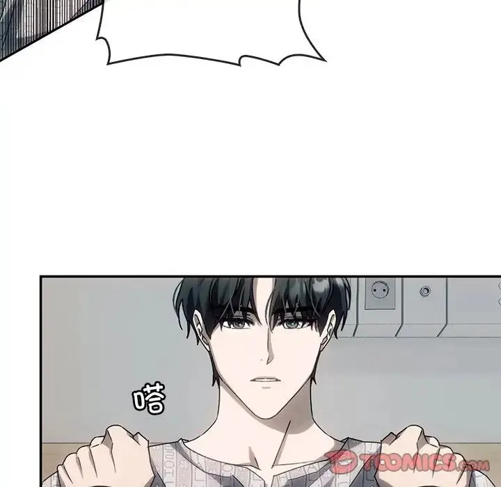 漫画《转世续缘》第3话第82张图