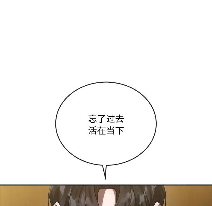 漫画《转世续缘》第25话第48张图