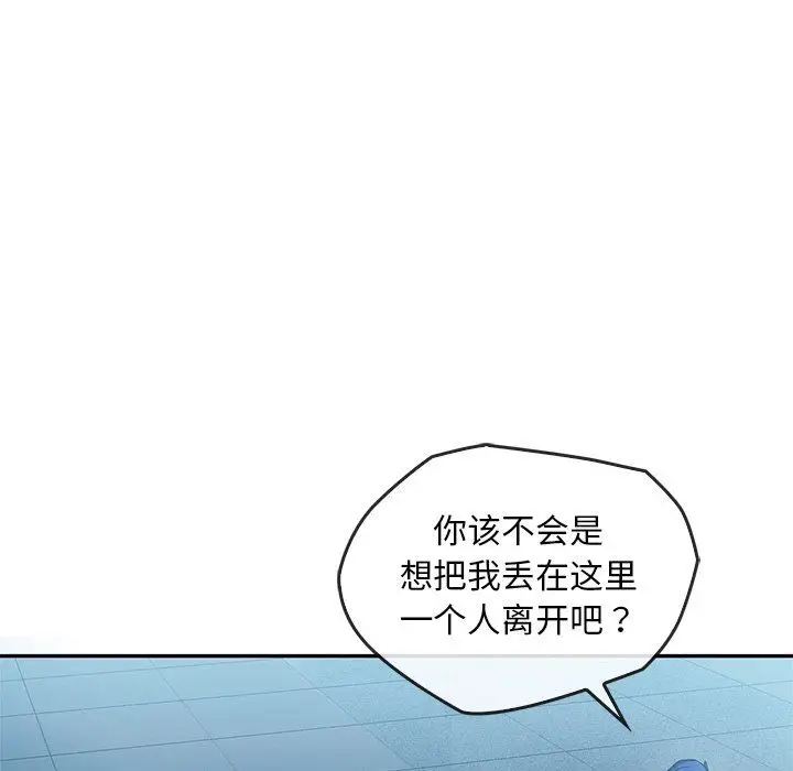 漫画《转世续缘》第25话第67张图