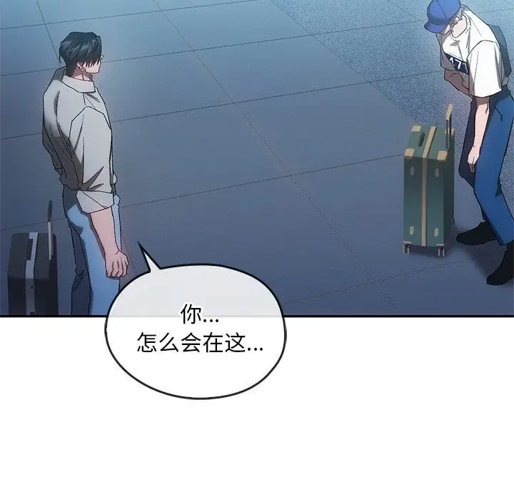 漫画《转世续缘》第25话第68张图
