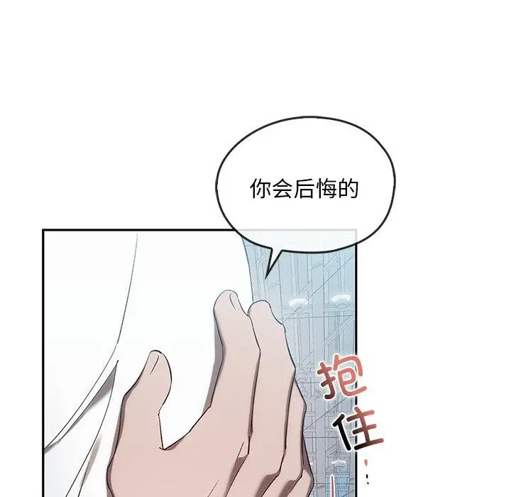 漫画《转世续缘》第25话第78张图