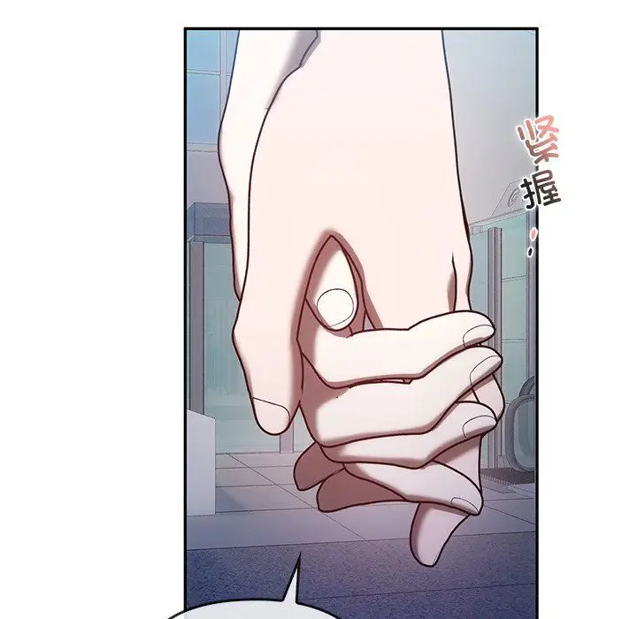 漫画《转世续缘》第25话第92张图