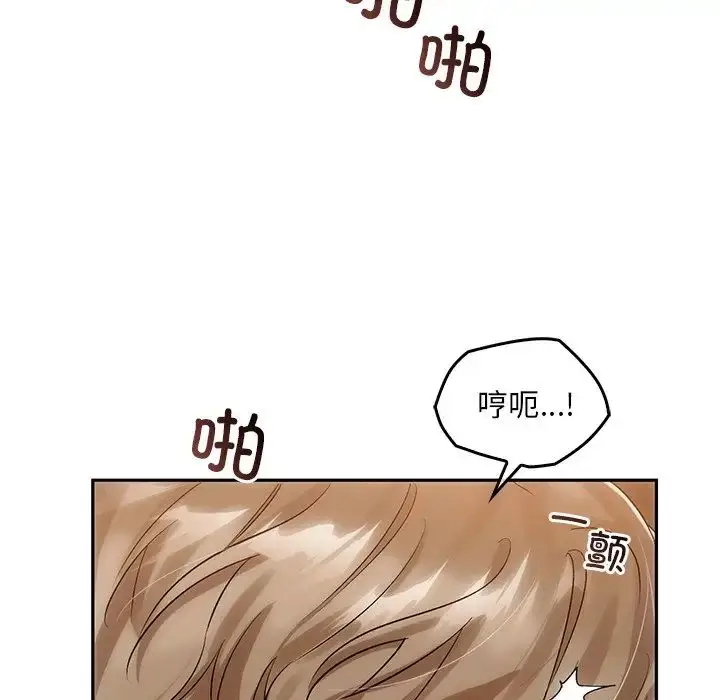 漫画《转世续缘》第11话第107张图