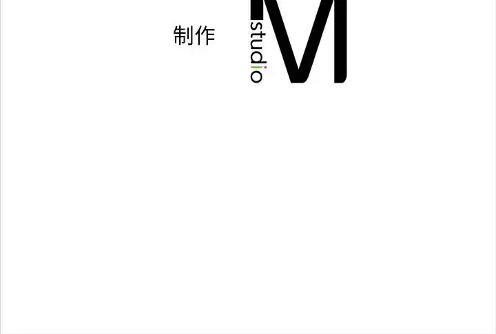 漫画《转世续缘》第11话第116张图