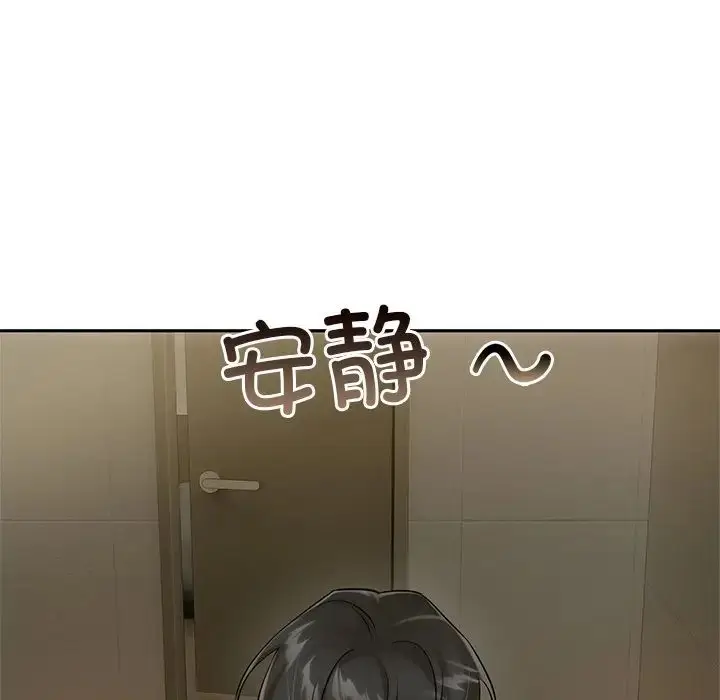 漫画《转世续缘》第11话第17张图