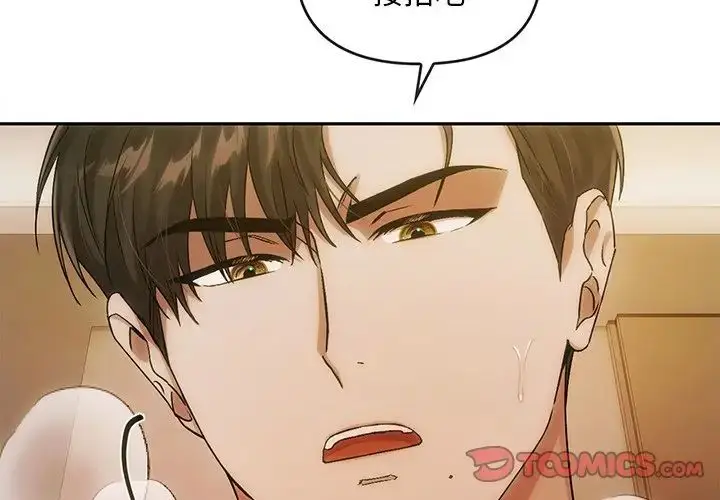 漫画《转世续缘》第11话第2张图