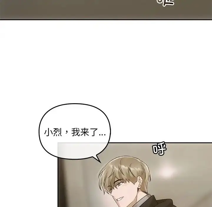 漫画《转世续缘》第11话第27张图