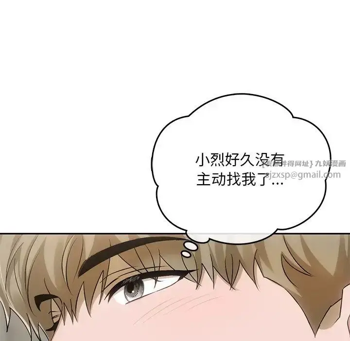 漫画《转世续缘》第11话第29张图