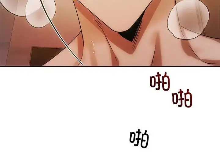 漫画《转世续缘》第11话第3张图
