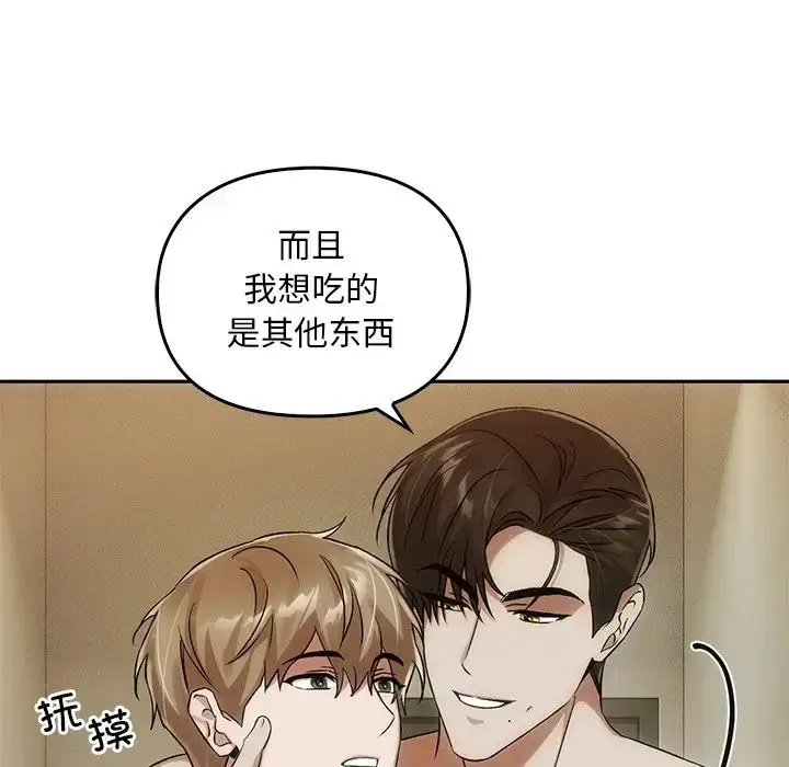 漫画《转世续缘》第11话第35张图