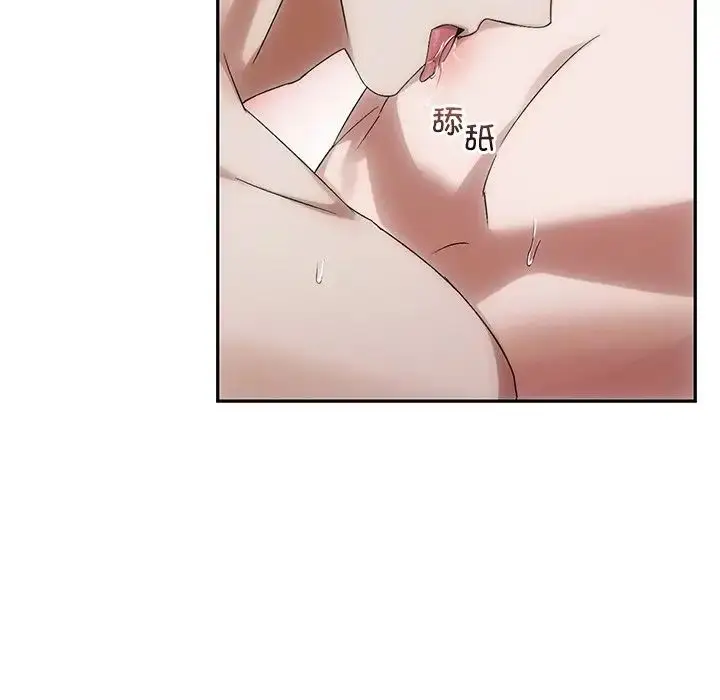 漫画《转世续缘》第11话第51张图