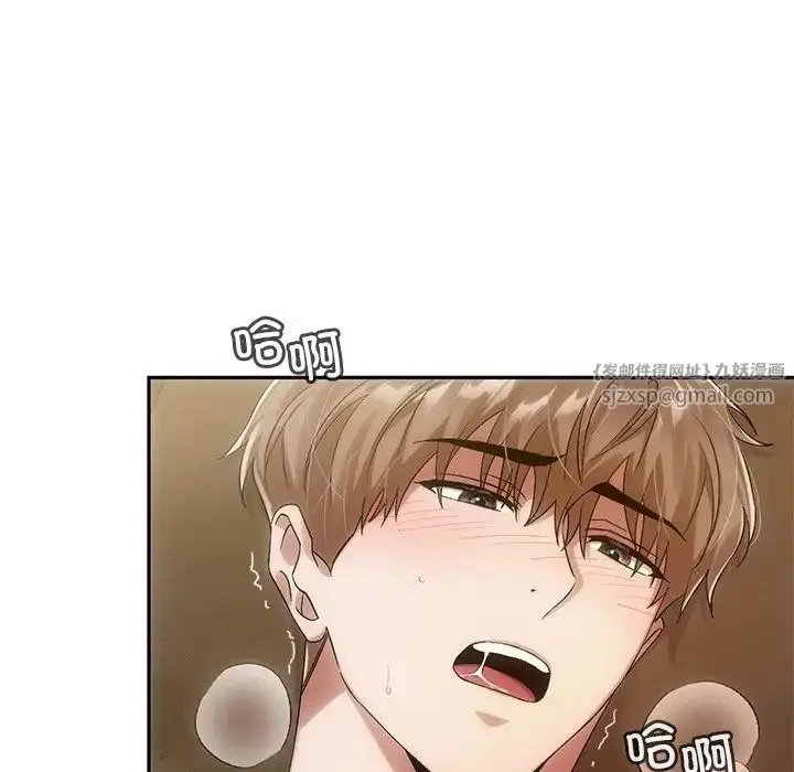 漫画《转世续缘》第11话第57张图