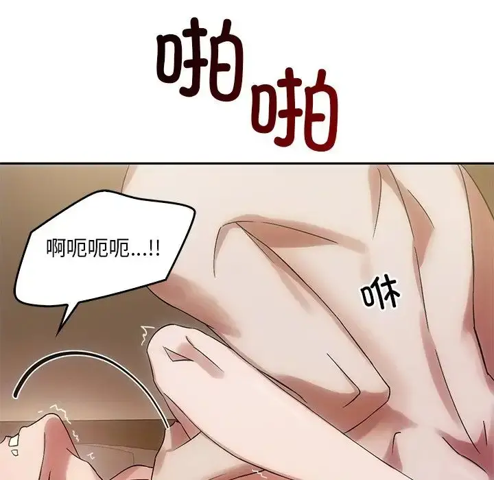 漫画《转世续缘》第11话第59张图