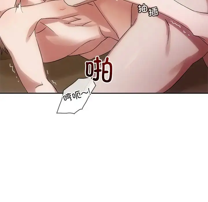 漫画《转世续缘》第11话第60张图