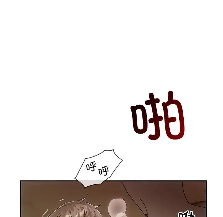 漫画《转世续缘》第11话第67张图