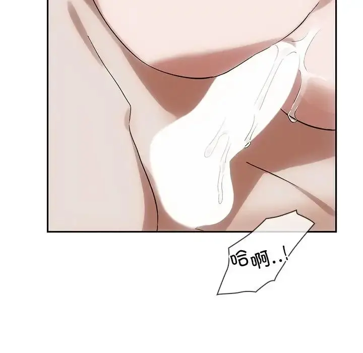 漫画《转世续缘》第11话第84张图