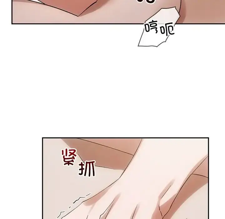 漫画《转世续缘》第11话第88张图