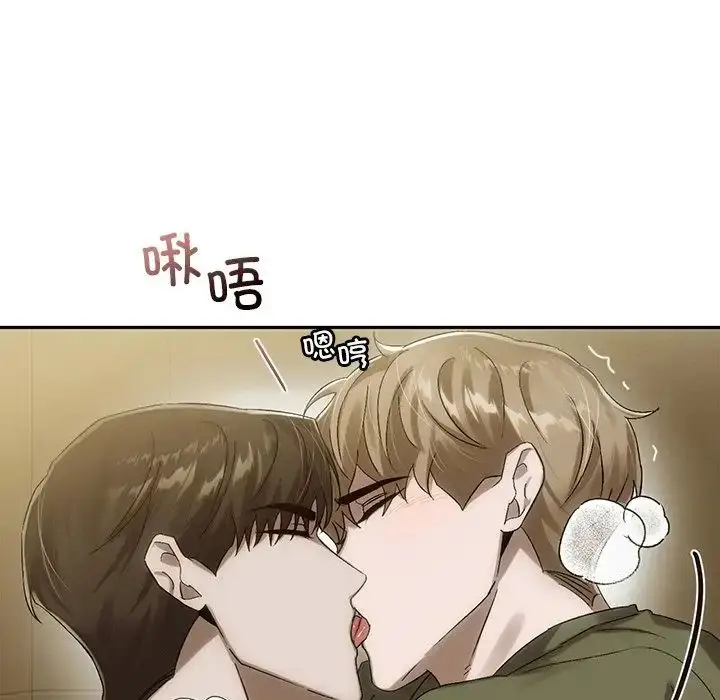 漫画《转世续缘》第7话第108张图