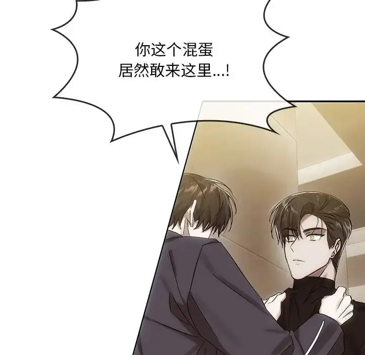 漫画《转世续缘》第7话第12张图