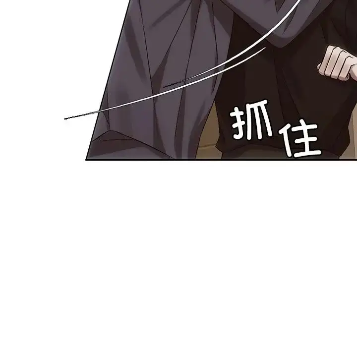 漫画《转世续缘》第7话第13张图