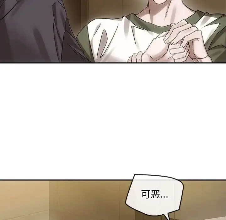 漫画《转世续缘》第7话第32张图