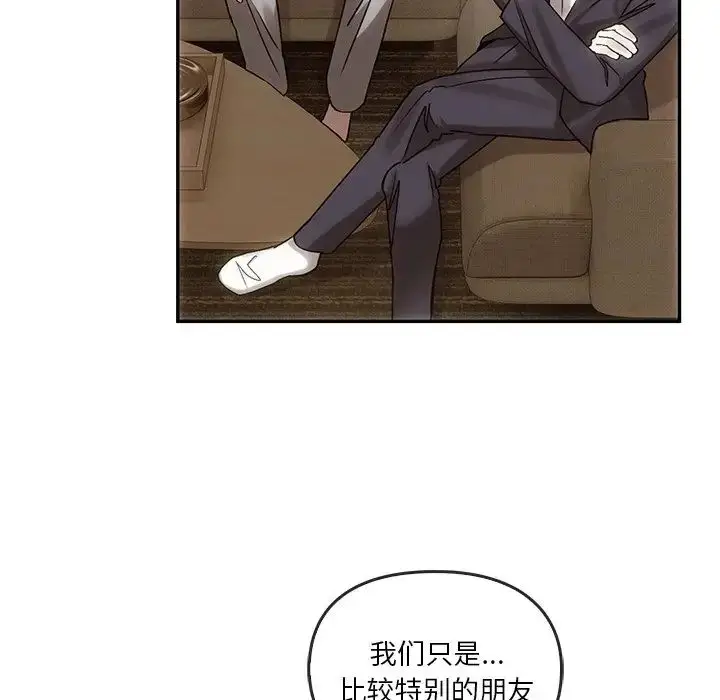 漫画《转世续缘》第7话第41张图