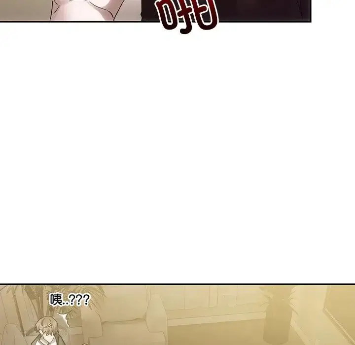 漫画《转世续缘》第7话第67张图
