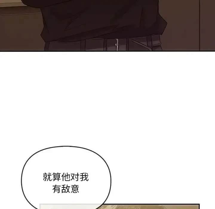 漫画《转世续缘》第7话第71张图