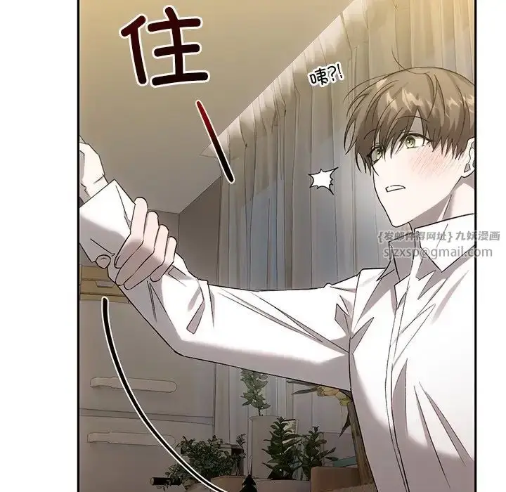 漫画《转世续缘》第14话第101张图