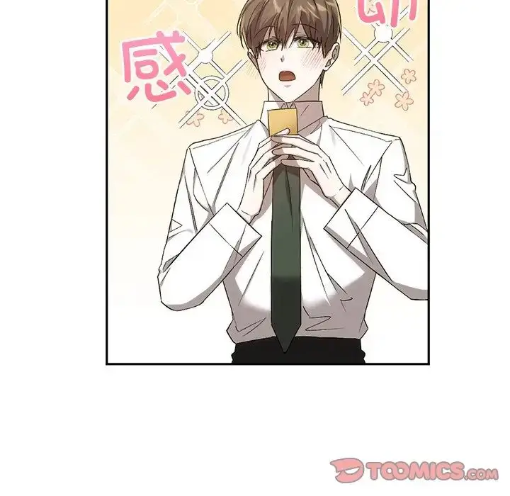 漫画《转世续缘》第14话第26张图