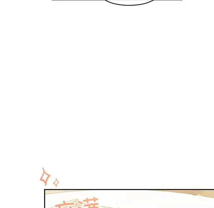 漫画《转世续缘》第14话第36张图