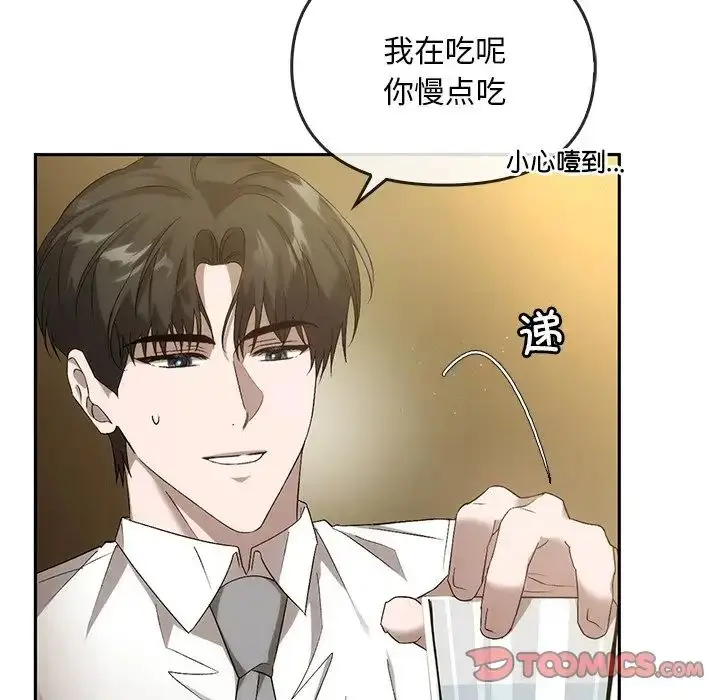 漫画《转世续缘》第14话第50张图