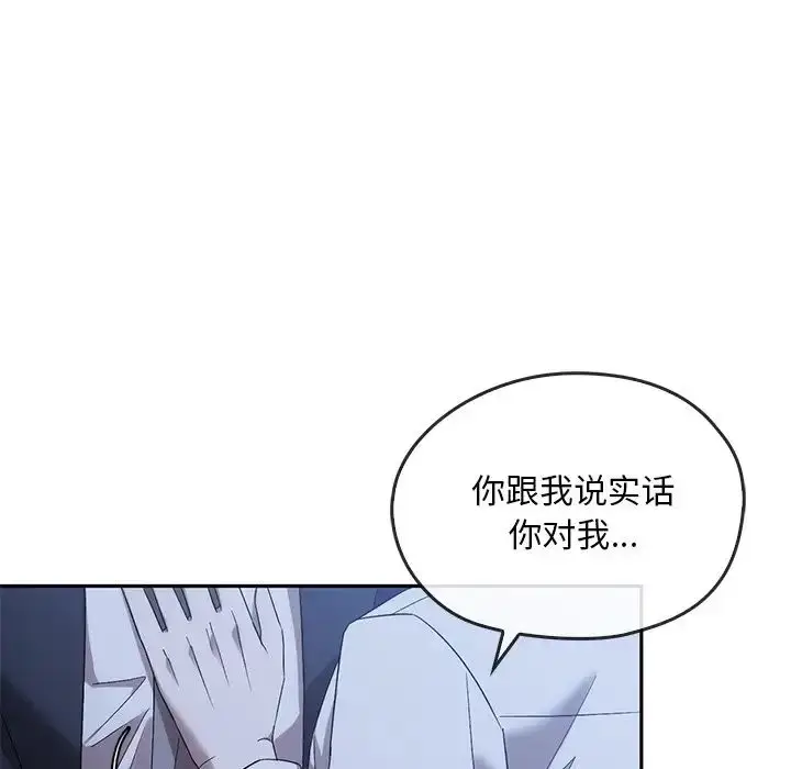 漫画《转世续缘》第14话第63张图