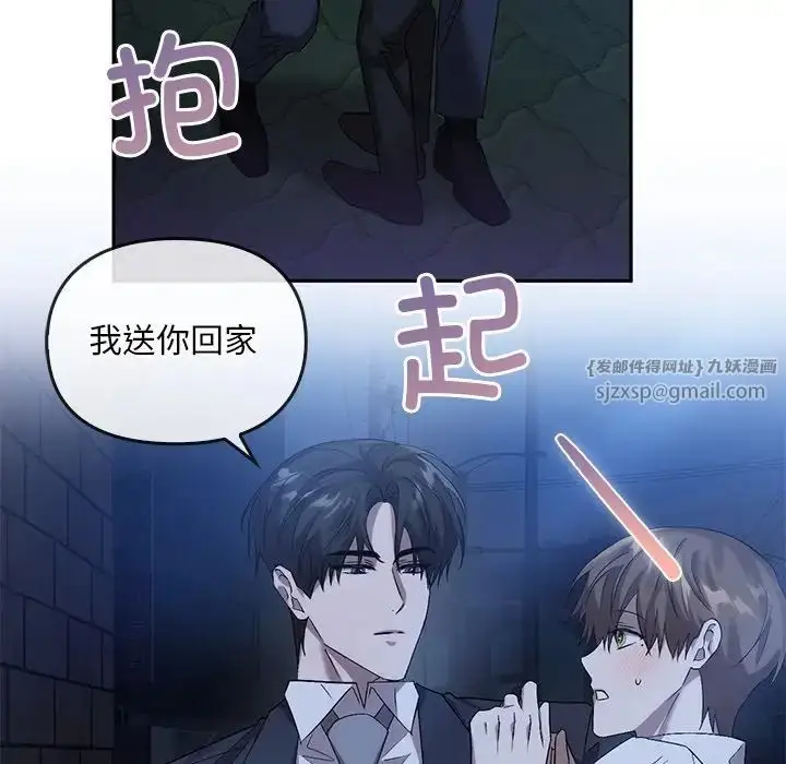 漫画《转世续缘》第14话第69张图