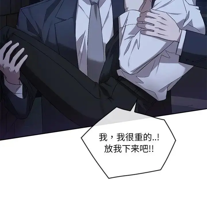 漫画《转世续缘》第14话第70张图