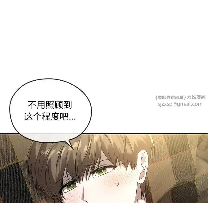 漫画《转世续缘》第14话第77张图