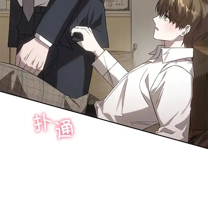 漫画《转世续缘》第14话第88张图