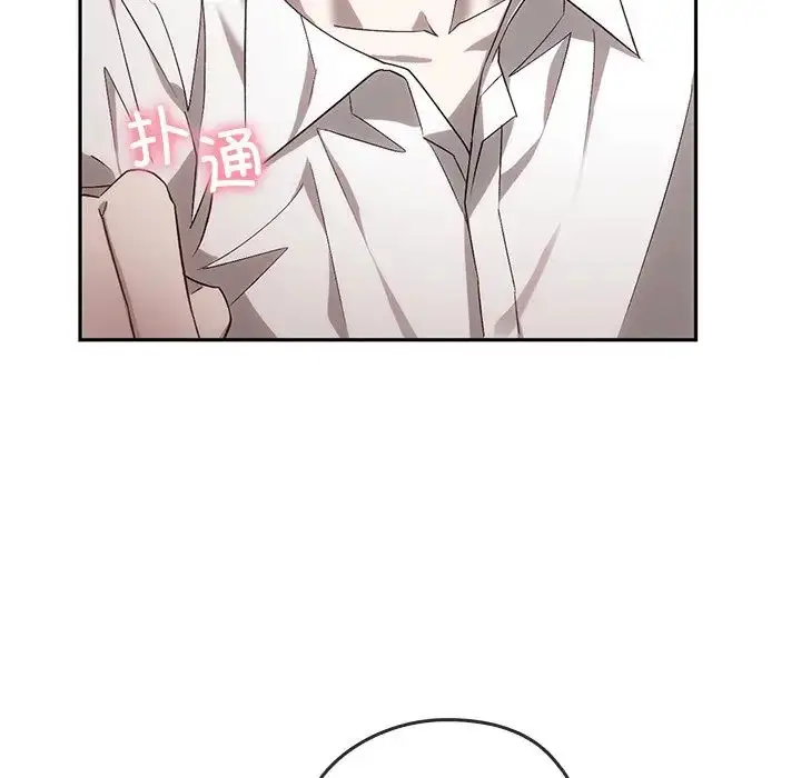 漫画《转世续缘》第14话第95张图