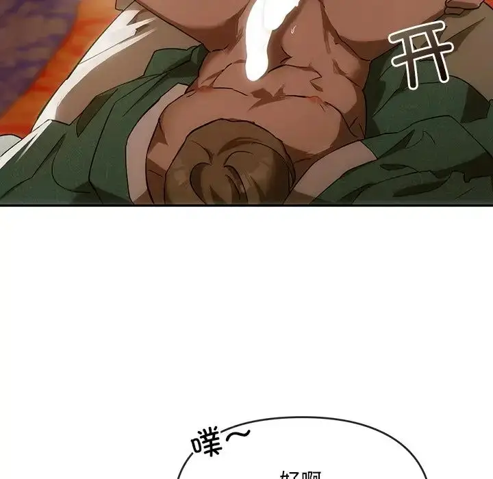 漫画《转世续缘》第2话第17张图