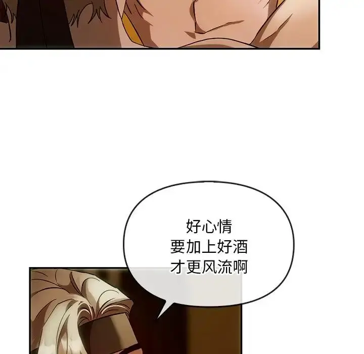 漫画《转世续缘》第2话第33张图