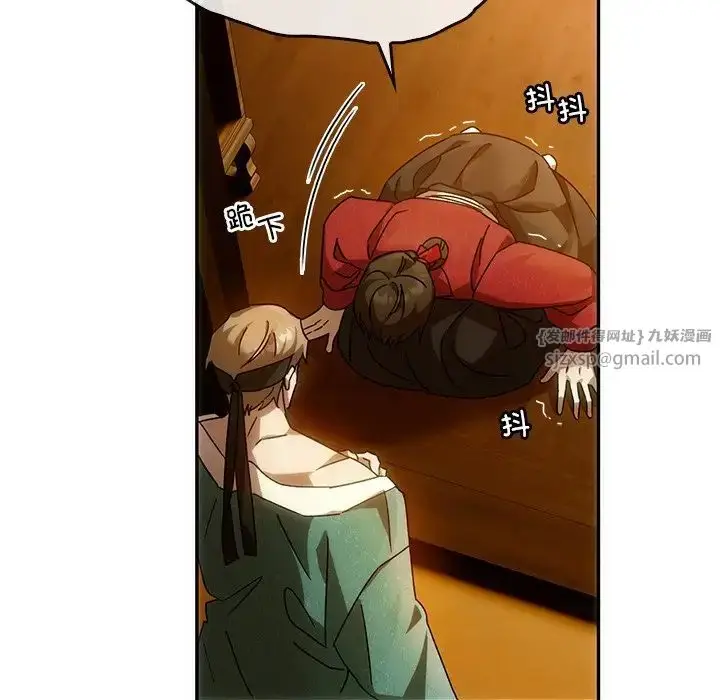 漫画《转世续缘》第2话第43张图