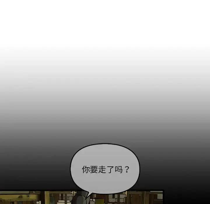 漫画《转世续缘》第2话第70张图