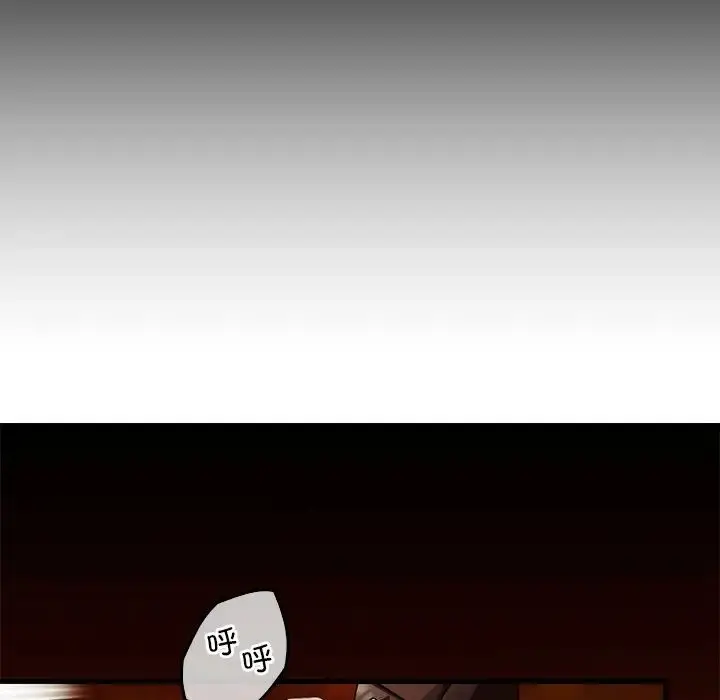 漫画《转世续缘》第2话第81张图