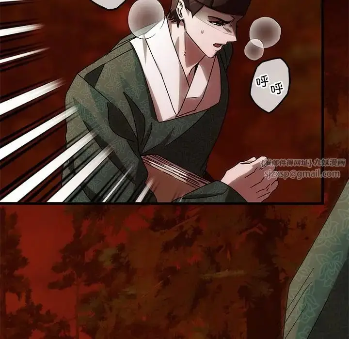 漫画《转世续缘》第2话第82张图