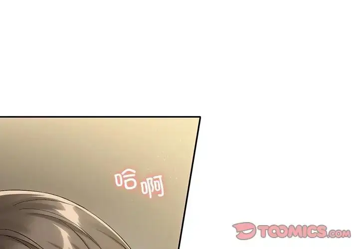 漫画《转世续缘》第16话第2张图
