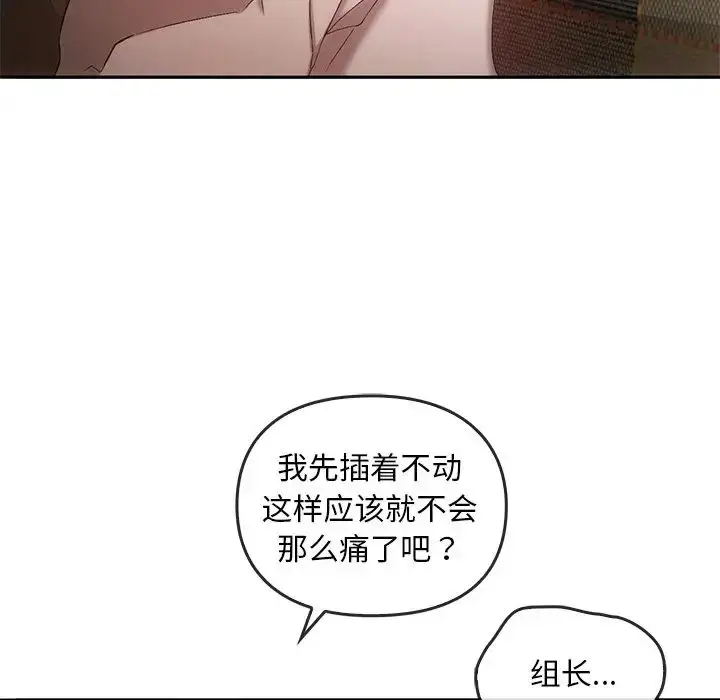 漫画《转世续缘》第16话第23张图