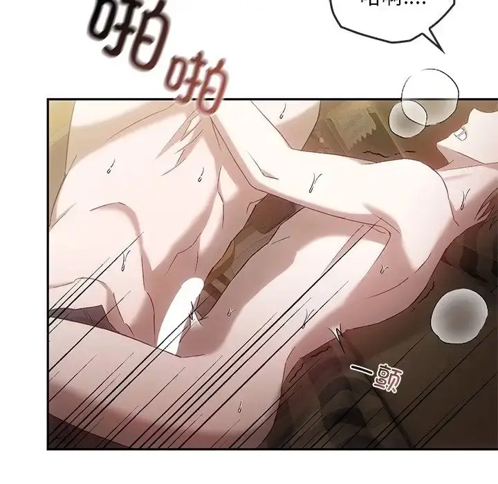 漫画《转世续缘》第16话第41张图